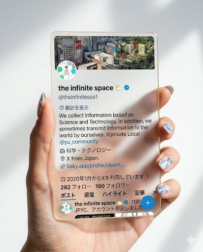 Hand holding transparent acrylic X profile card (#nb_864)